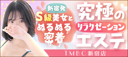 人気ランキングTOP50 - 高田馬場で呼べるデリヘル -