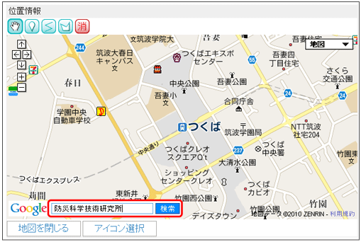 地図記号 神社イラスト無料イラスト・フリー素材なら「イラストAC」