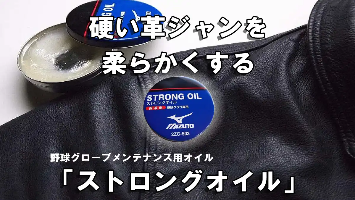 革ジャン レザー ダブル ジャケットカドヤ公式オンラインショップAVDJブラック