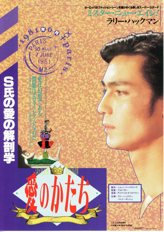 愛の変容：時代とともに変わる愛のかたち（１）変わりゆく世界と変わらない愛：愛の本質を探る｜TANOTIN