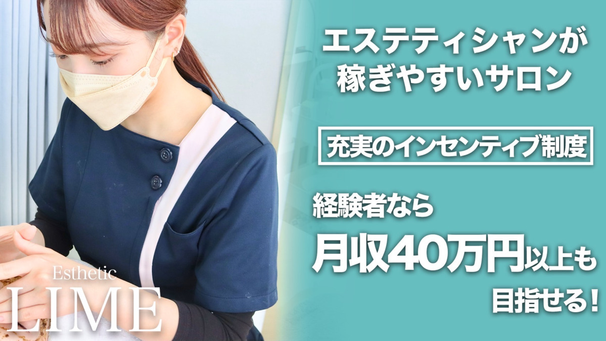 武蔵小杉/溝の口の風俗の体験入店を探すなら【体入ねっと】で風俗求人・高収入バイト