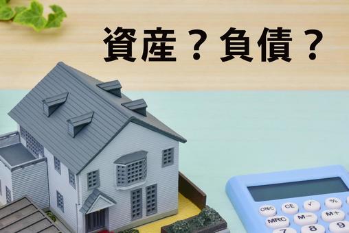 自己破産したら「家」に住めない⁉ 持ち家に住み続ける3つの選択肢 大阪の弁護士 西村 雄大監修：梅田パートナーズ法律事務所