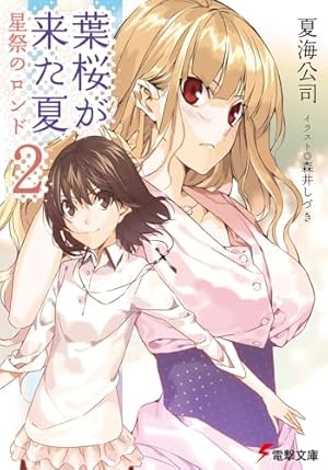 速報！ 川崎市の2018年開花状況【最新版】 | お花見するならここ！ 川崎市の“桜”特集【2023年】|