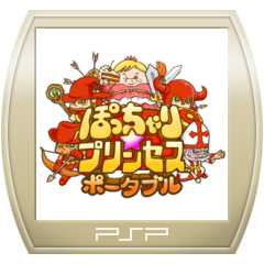 PS4「ぽっちゃり☆プリンセス ～メタ冒険～」が本日発売。12月24日までは早期購入特典「メタすごい武器」が手に入る