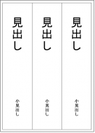 たのめーる コクヨ はがきサイズで使い切りやすい紙ラベル フラットファイル用 7面 138×12mm KPC-PS071-1001冊 100シート の通販