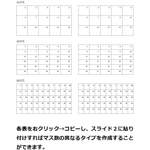 ポイントカード作成例の紹介です^.^ポイントカード作成はテンプレートで簡単スタンプカードネット