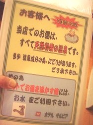 山形県天童市／天童市花いっぱい運動