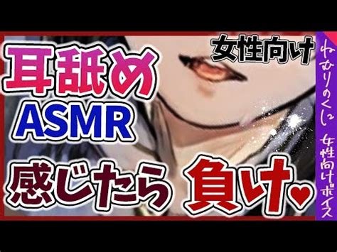 楓@女性向けボイスASMR on X: