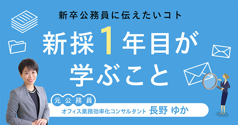 内定先に送るメールの書き方と基本マナー承諾・辞退の例文あり