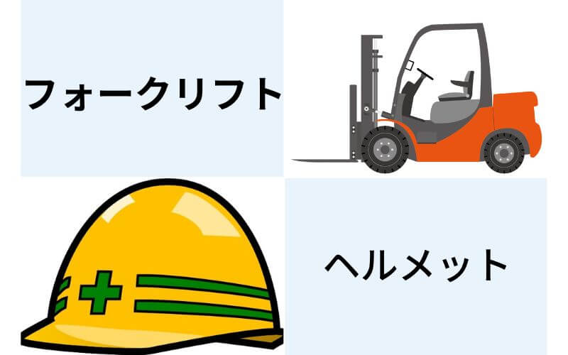 ピタロングステッカー ヘルメット着用 A4 1面HISAGO ヒサゴ株式会社ラベル・伝票・雑貨・ラミネータ