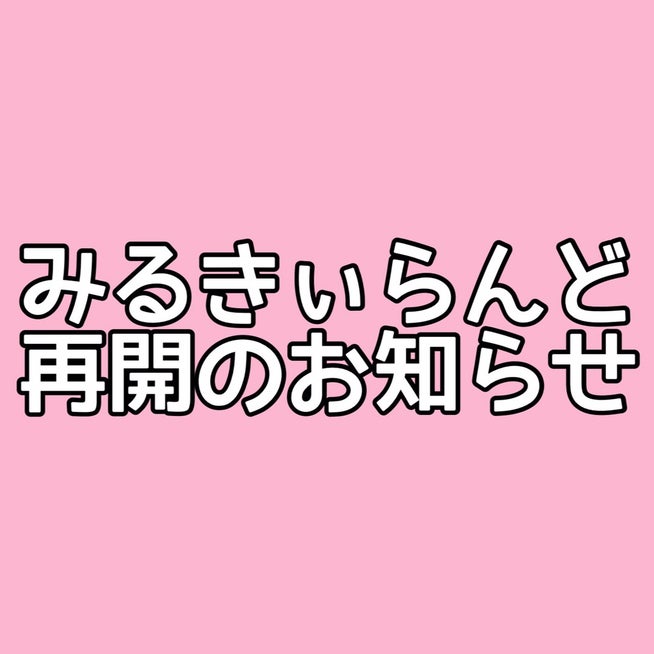 みるきぃらんど☆新羽·新吉田子育てサークル | こんばんは✨みるきぃらんどです♩ 今日は番外編！みるきぃメンバーがよく利用する一部の