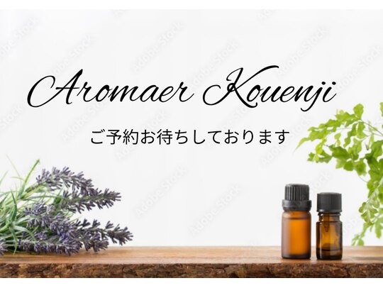 アロマン 高円寺店(Aroman)｜ホットペッパービューティー