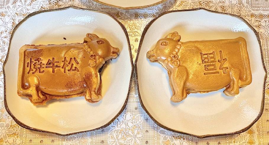 竹輝銅庵 - 徳和 カフェ食べログ