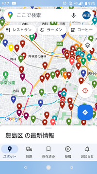 FAQ: Google Maps からマイマップのピンを非表示にする方法懸垂のできる公園リスト