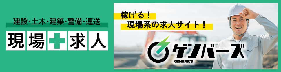 メンズエステ福島～モア～ - 福島市・二本松のアロマ・回春・エステ・風俗求人