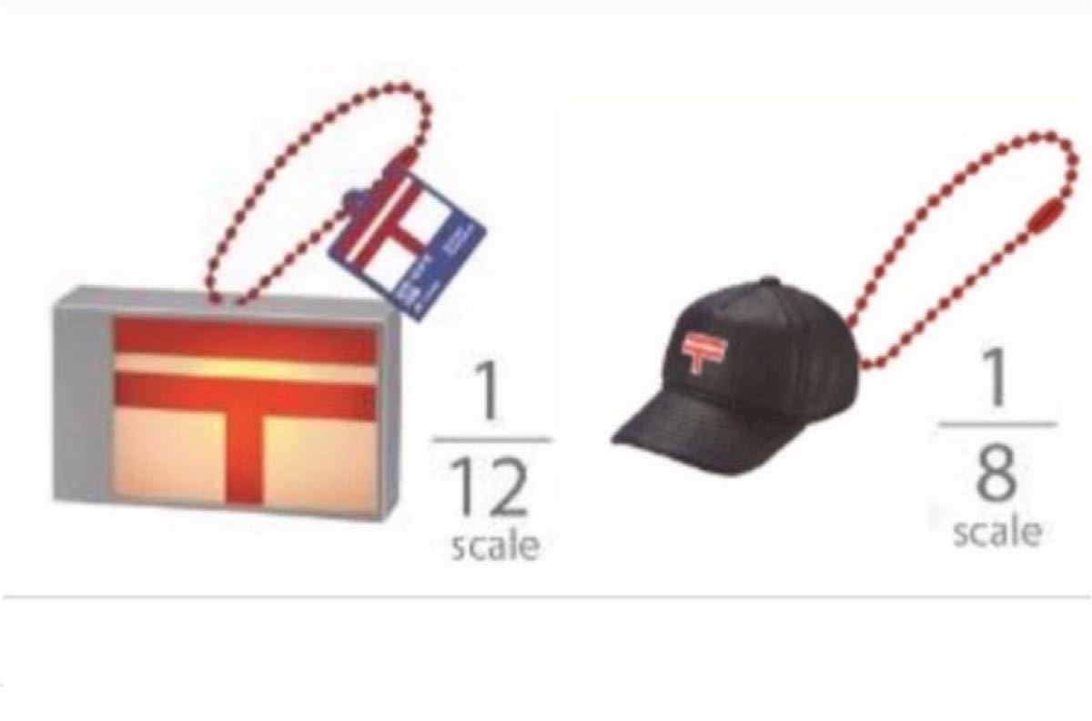 楽天市場 郵便局 帽子バッグ・小物・ブランド雑貨 の通販