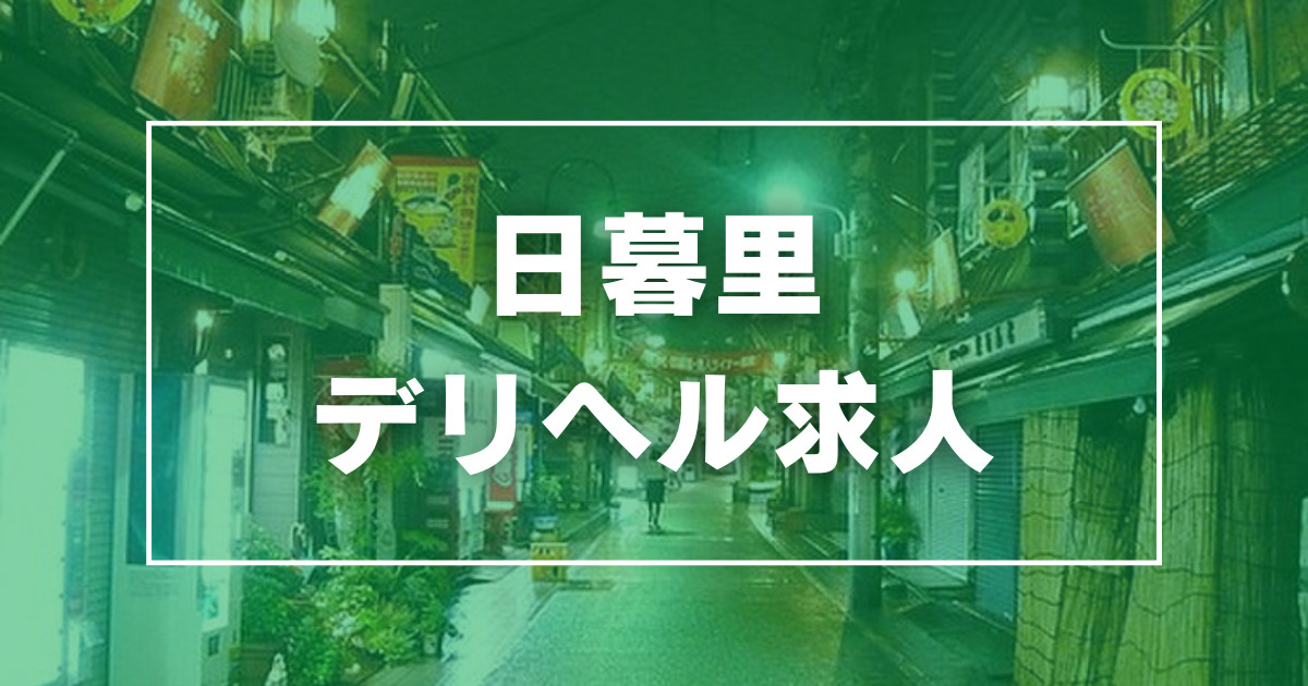 泉南市の風俗求人｜高収入バイトなら【ココア求人】で検索！