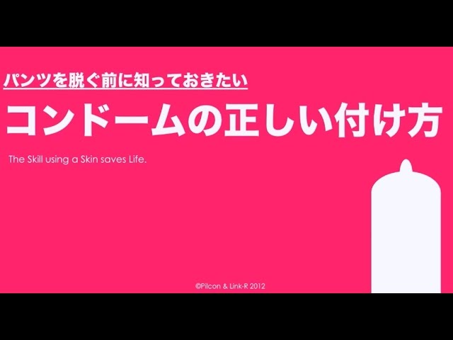 日本人 巨根大学生　コンドームを装着してオナニー　喘ぎながらコンドームの中に射精 射精したコンドームをカメラに向かって見せつける