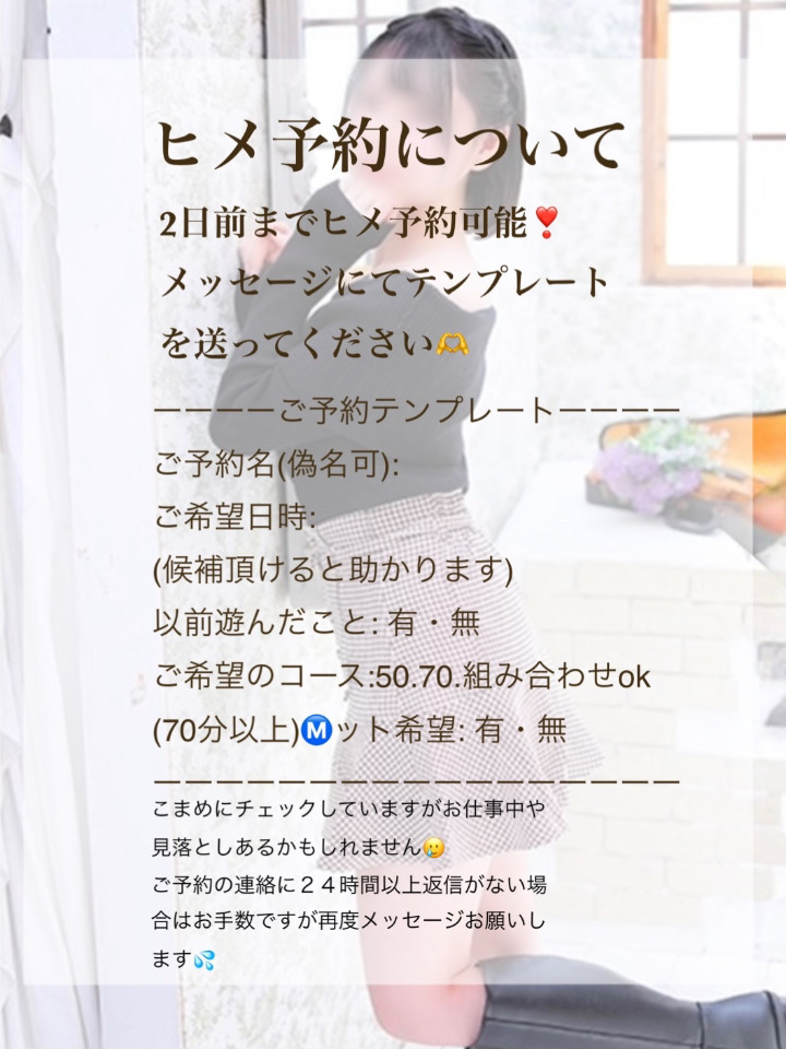 ソープ】最初のハードルはこれ！初めての電話予約に緊張します！【助けて】 : 吉原ソープランド 「ショコラ」広報Blog〜吉原が初めての方におすすめのお店です！