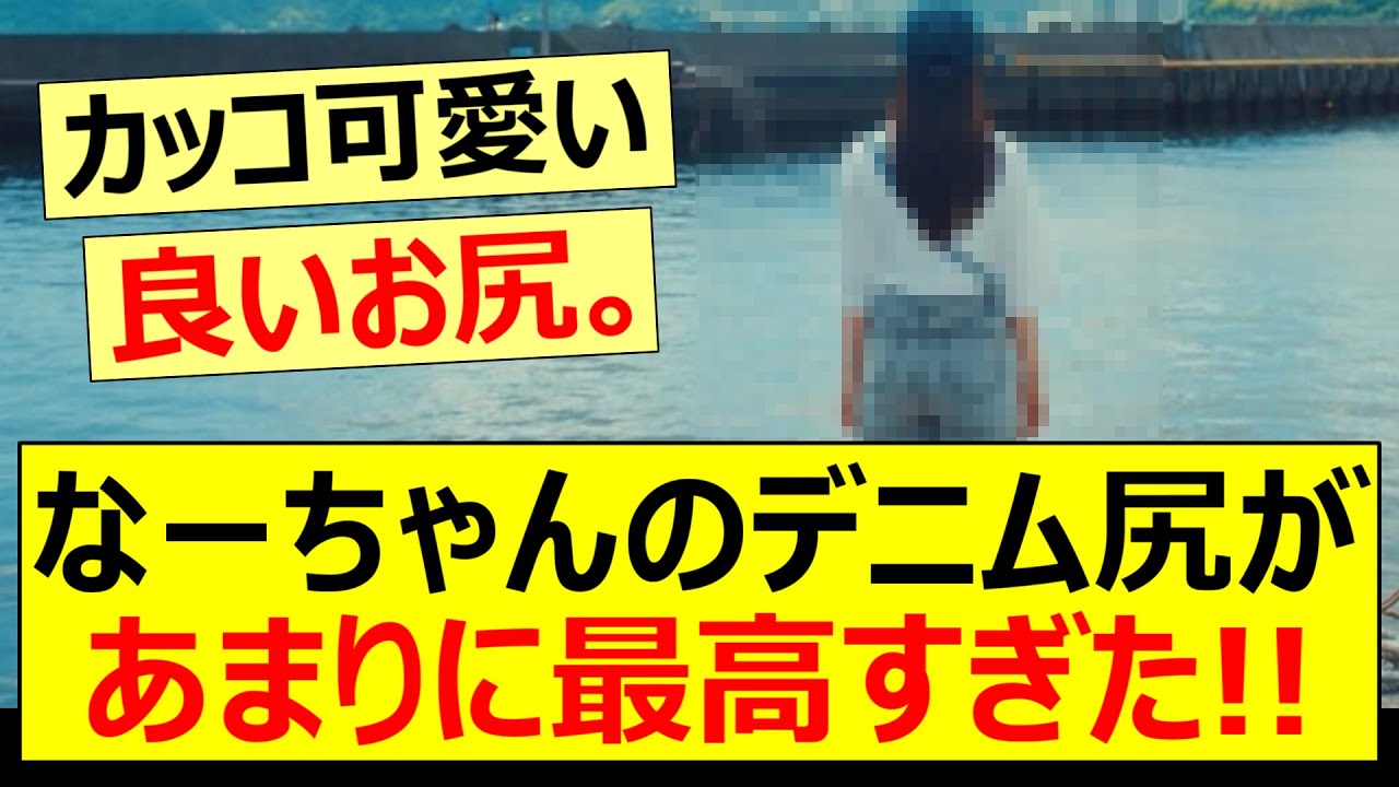 西野未姫 「おしりっ」体のラインくっきりなマーメイドワンピ姿に「スタイル抜群だね」「天使すぎる」― スポニチ