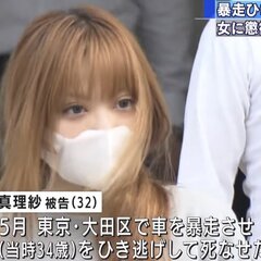 薬を飲んで覚えていない」と供述、３１歳女を再逮捕 警視庁 -