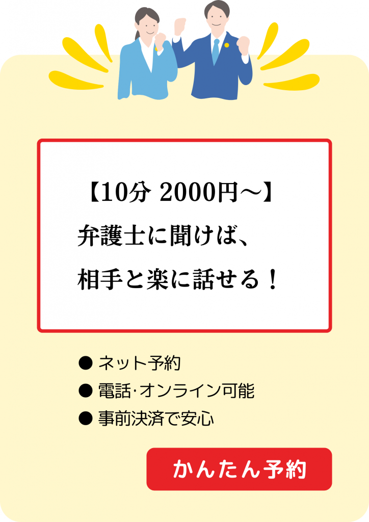 つまりセフレ｡ 室たた -