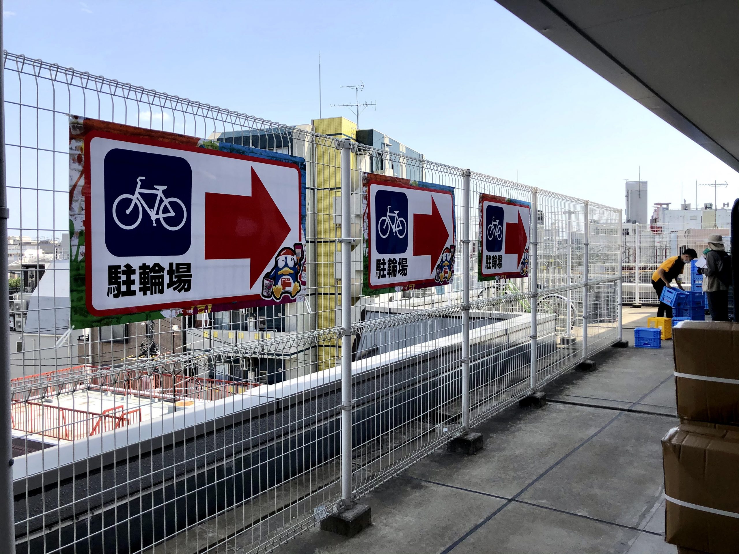 タイムズＭＥＧＡドン・キホーテ勝田店本館 茨城県ひたちなか市石川町1 の時間貸駐車場・満車 空車・料金情報 タイムズ駐車場検索