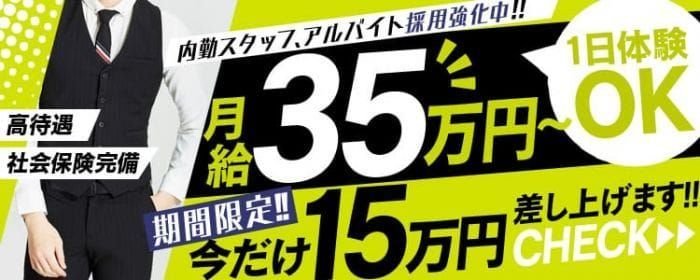 沼津人妻花壇 | 静岡東部(沼津市)の人妻デリヘル