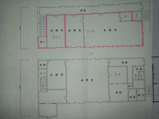 アットホーム株 早野組 早野リバブル 山梨県 甲府市 不動産会社賃貸・不動産情報
