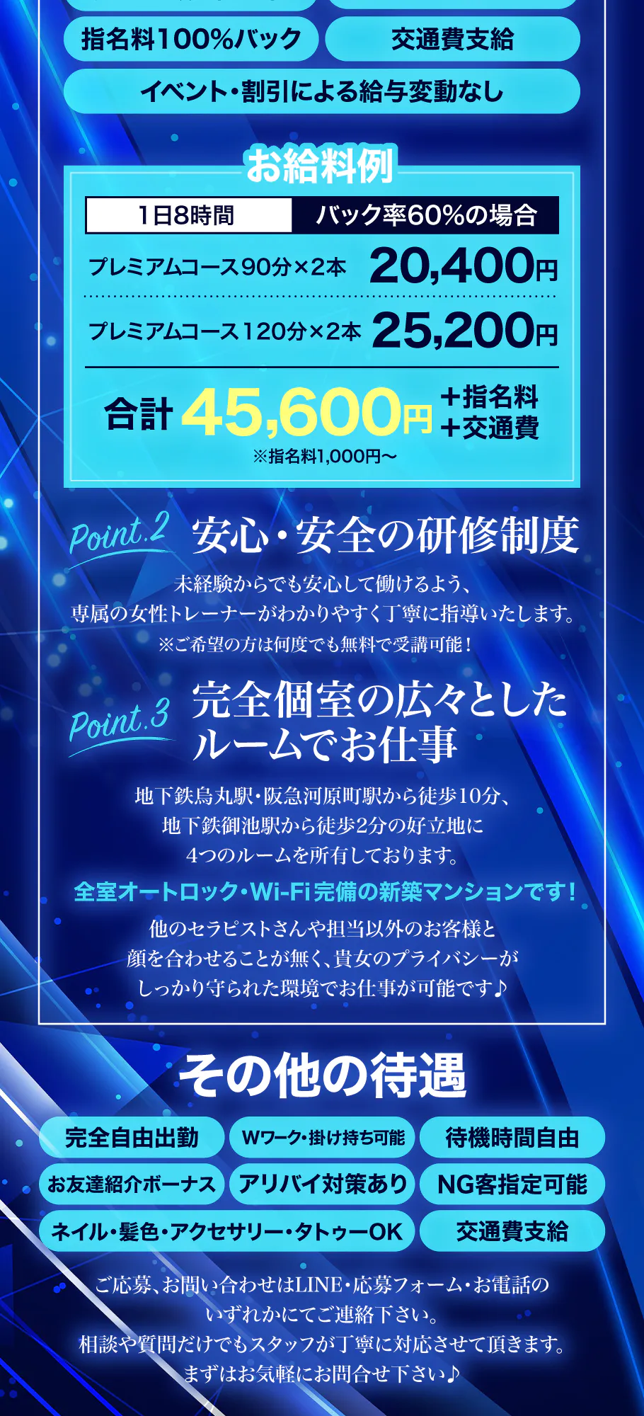 SNS総フォロワー500万人超え19歳、おじさんとの会話で困ること「どう答えたら…」かまいたち回答― スポニチ Sponichi Annex