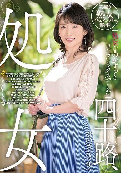 久保今日子 清楚な人妻AV女優画像 エロ画像すももちゃんねる