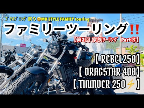 MSSPがライブで起こったハプニングを大暴露！ 「リハ中に、セグウェイを壊してしまいまして」 - ライブドアニュース