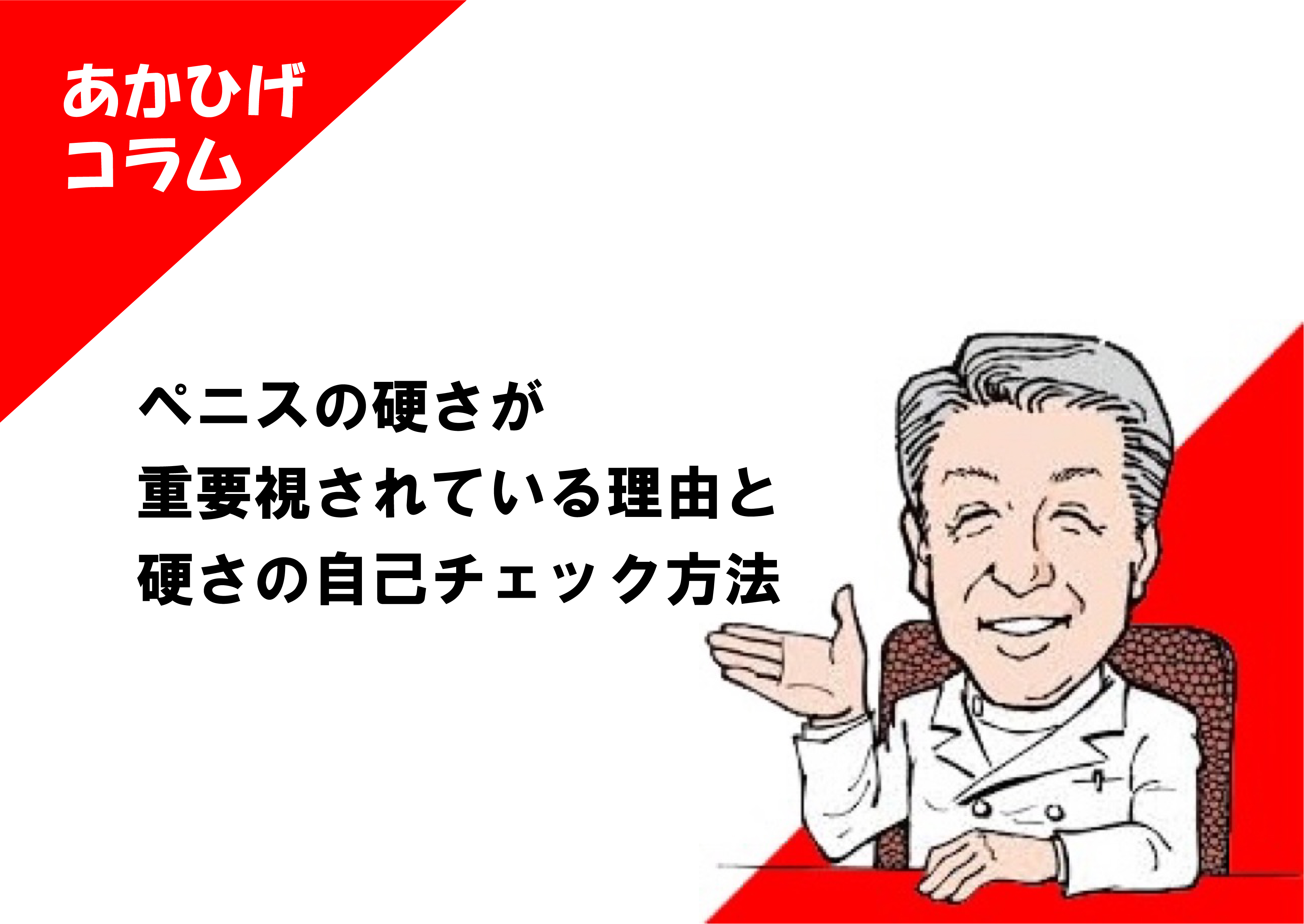 挿入の瞬間は男女で感じ方が違う！感覚の差や気持ちいい挿入のコツを知ろう｜風じゃマガジン