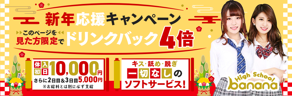 東京・五反田のセクキャバをプレイ別に10店を厳選！お持ち帰り・竿触り・いちゃいちゃの実体験・裏情報を紹介！ | purozoku[ぷろぞく]