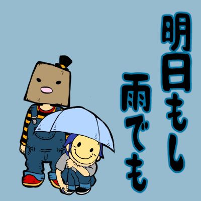 クンニ道場申込方法｜クンニクマン（国久 満）