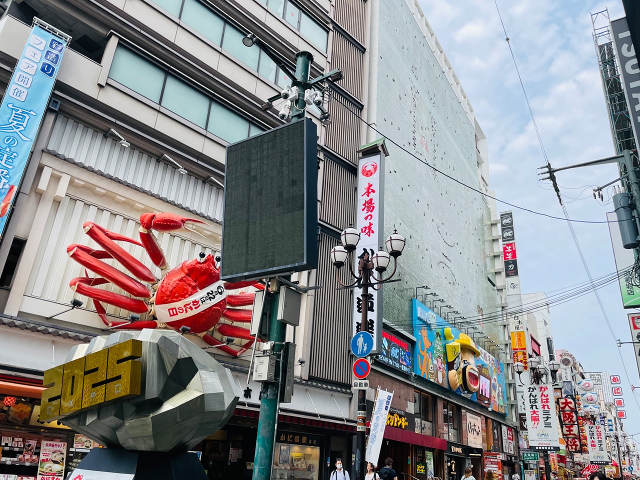 大阪 難波 風俗 ホテヘル