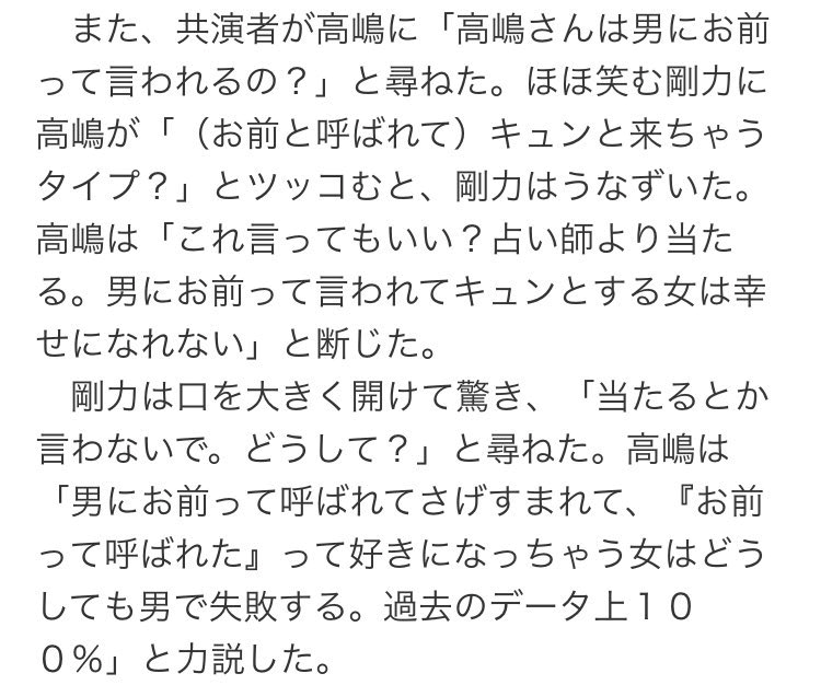 ドS男性の性格の特徴10選。ドSな人の恋愛傾向＆好きな女性のタイプも大公開！ | Smartlog