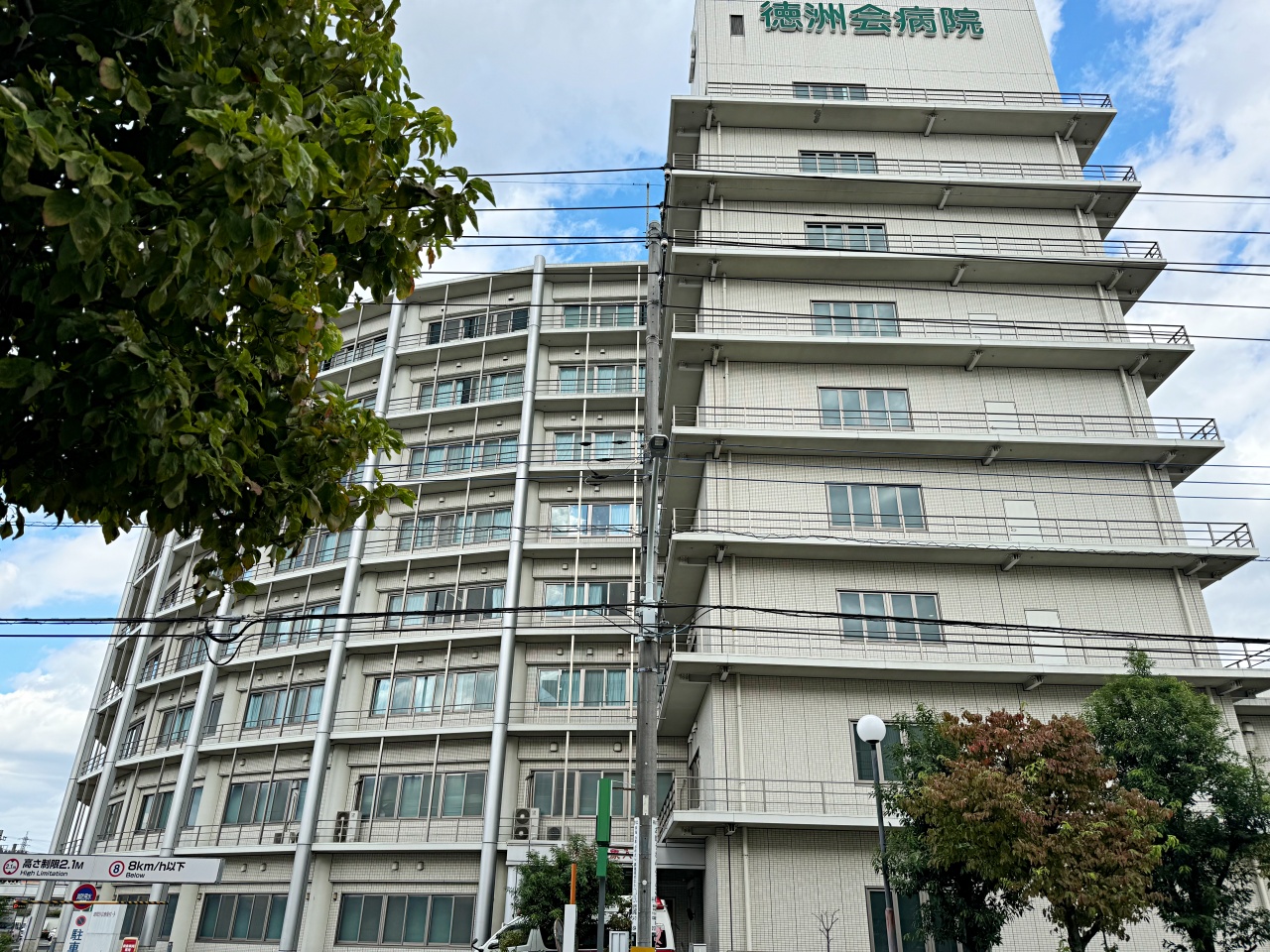 令和6年4月21日 日 をもって閉店となる、「イトーヨーカドー拝島店」さん。Ichikawa Tamotsuのブログ