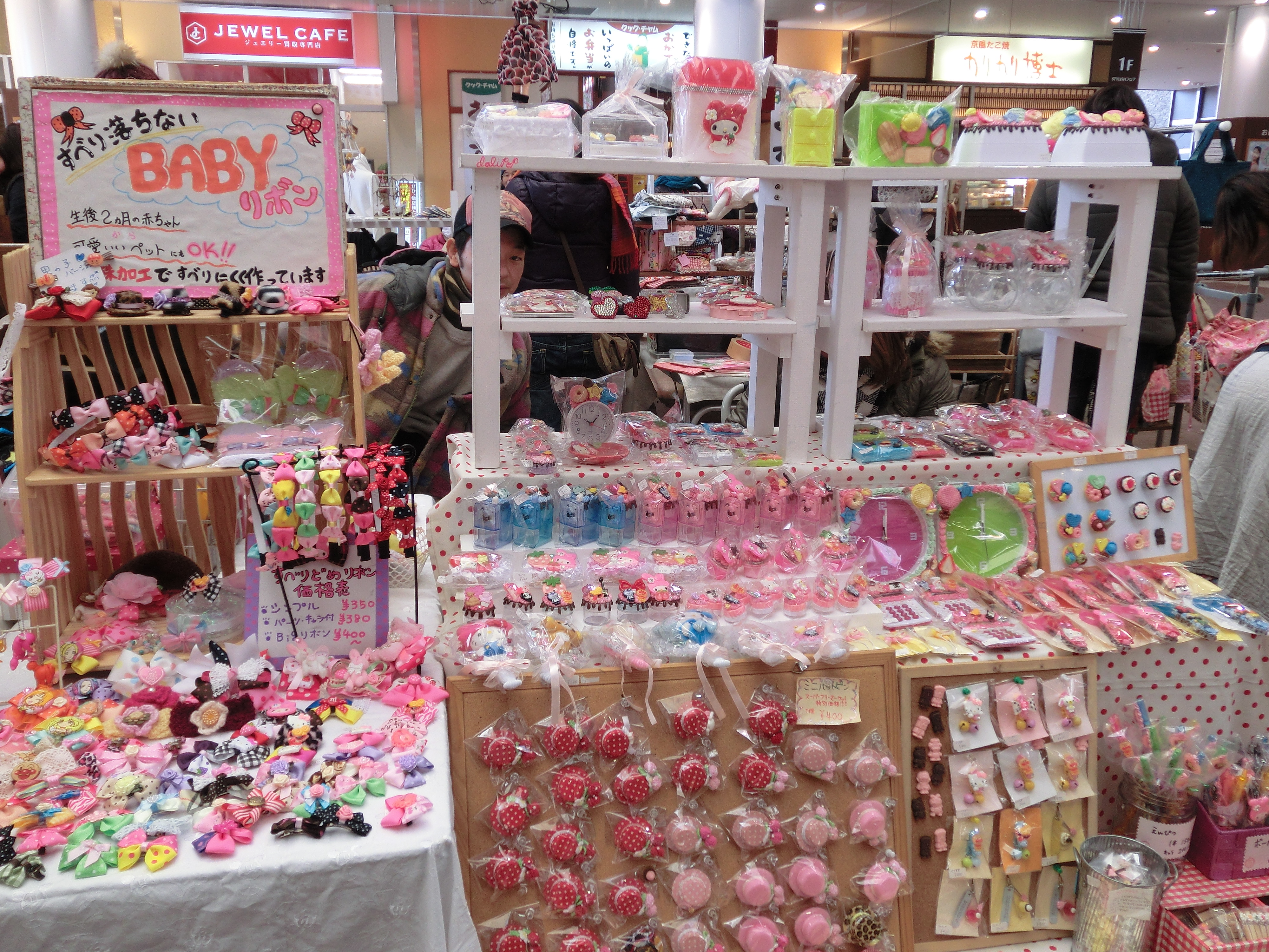 船橋競馬場フリマレポ～♪ユミィーハウス♪ ハンドメイド日々