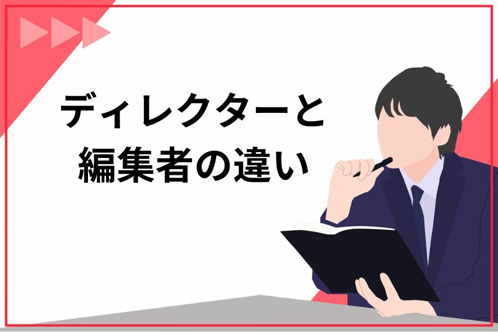 ITエンジニア向けフリーランスエージェント55社おすすめランキング2025フリーランスWebディレクターの仕事術