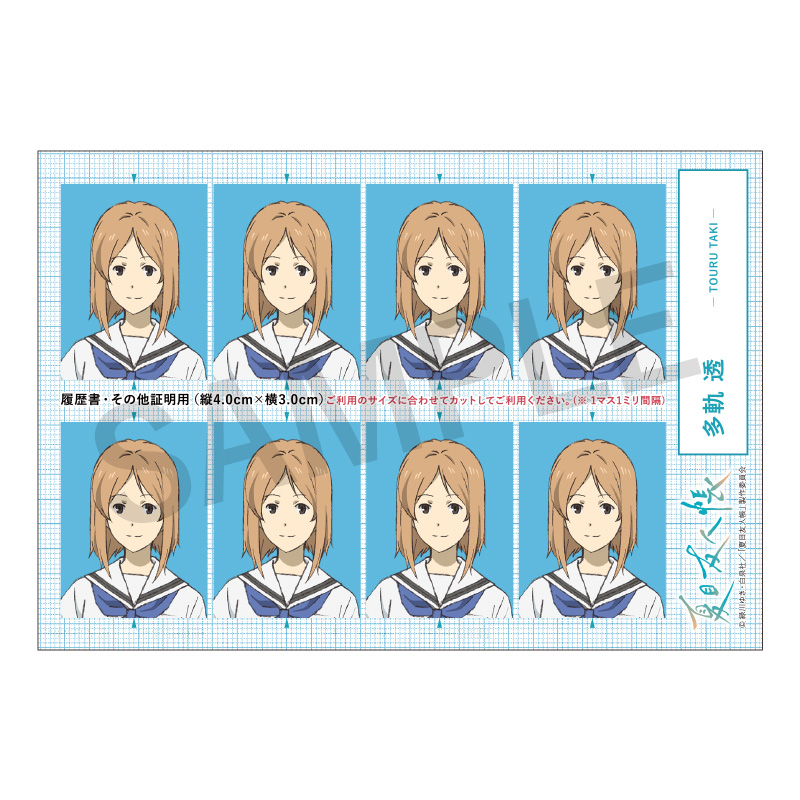 全12種 シークレット風鈴風アクリルキーホルダー - 阪神タイガース公式オンラインショップ T-SHOP