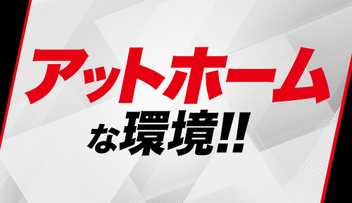 メンズエステセラピスト求人サイト｜メンエスジャポン求人