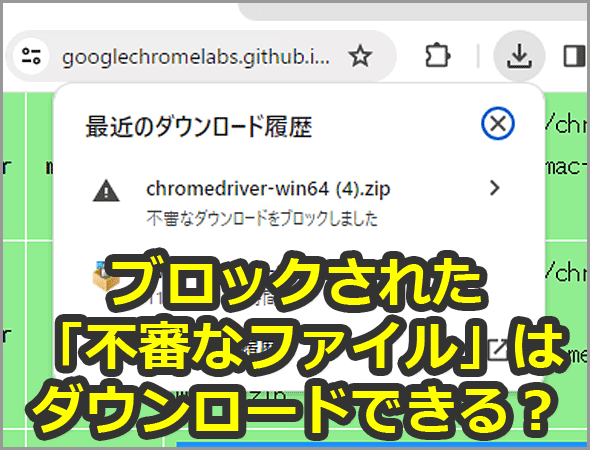 iOSPDF をダウンロードできない場合の対処方法すごい履歴書の使い方すごい履歴書