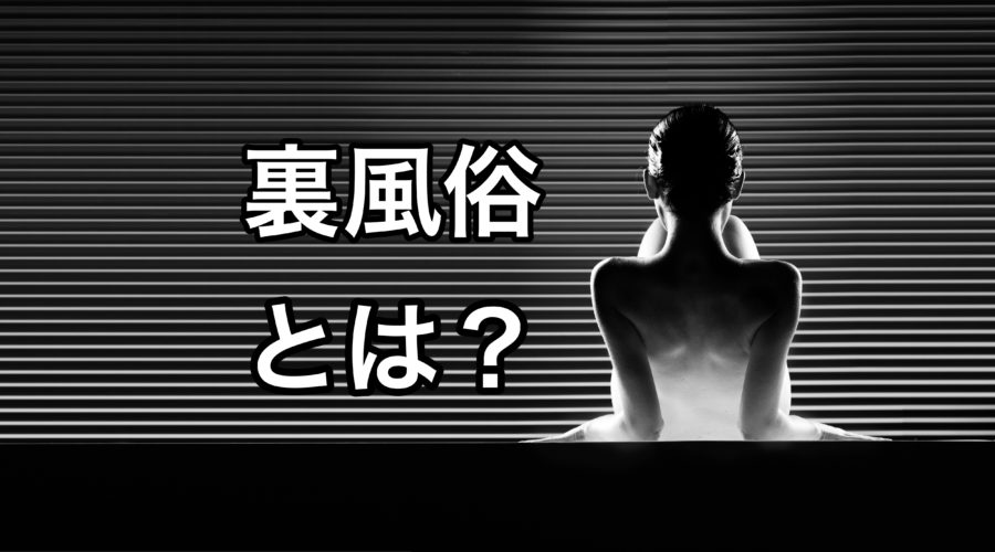 お客様ノート】風俗で熱狂的なリピーターを作るノートの書き方とは | シンデレラグループ公式サイト