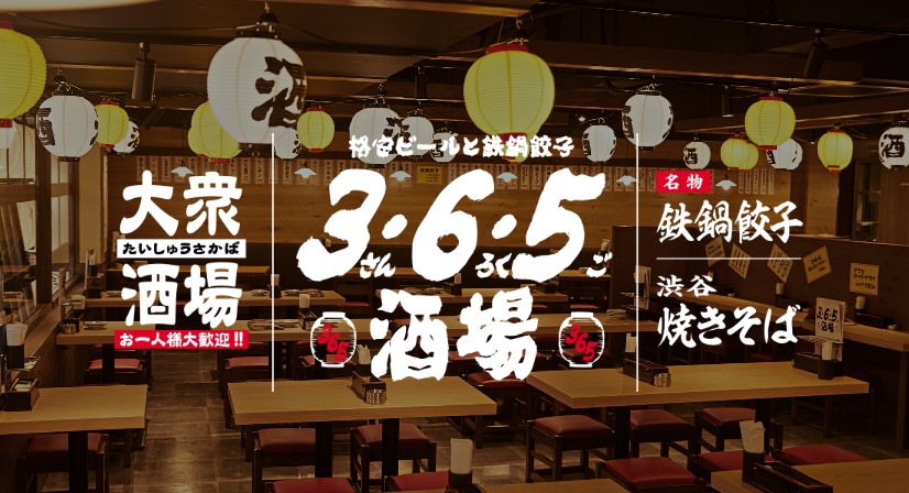 135酒家 （【旧店名】魚宴） - 横浜/中華料理/ネット予約可 |