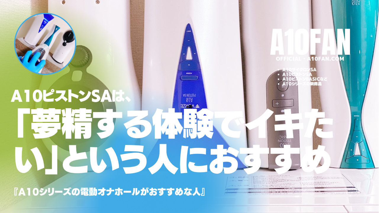 授業中に射精してしまったら…今すぐできる応急処置＆夢精体験