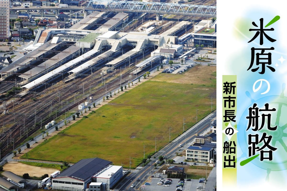 集う」「つなぐ」「広がる」― 地域活性化の中核施設としてにぎわいを創出事例レポートLED事業アイリスオーヤマ