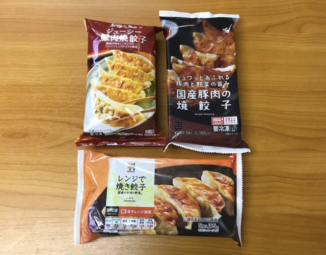 高評価 セブン-イレブン 野菜が摂れる餃子スープの感想・クチコミ・カロリー・値段・価格情報 もぐナビ