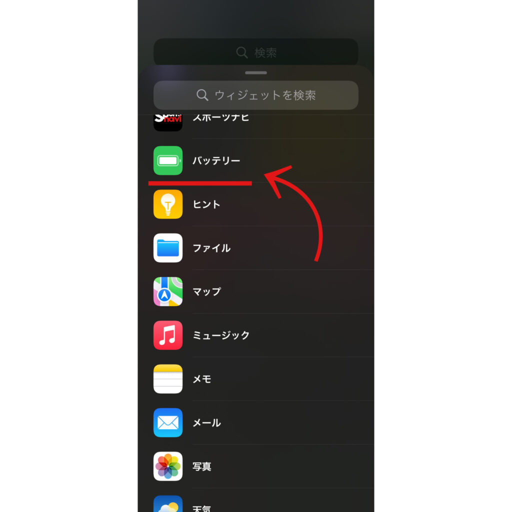 急に無音 」を防ぐ！AirPods エアポッズ のバッテリー残量を確認する5つの方法 スマホライフPLUS- Yahoo!ニュース