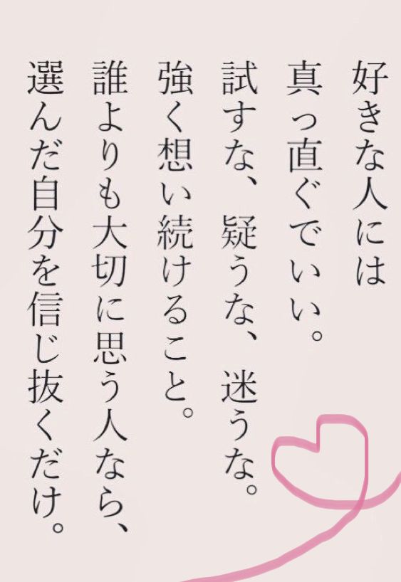 好きな人に「セフレになろう」と言われた。どうしたらいい？【2023年ピックアップ②】｜Sitakke【したっけ】